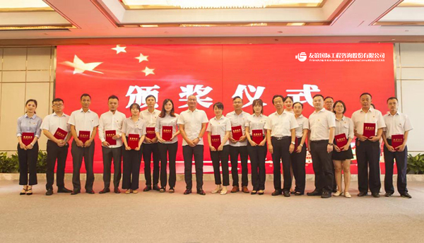 『永銘黨恩·永跟黨走』 友誼咨詢慶祝建黨98周年暨“七一”表彰大會隆重召開