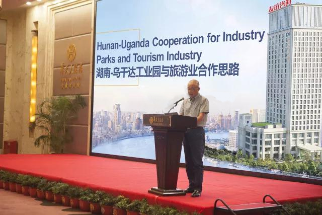 友誼咨詢?nèi)讨?烏干達(dá)投資合作對(duì)接會(huì).jpg