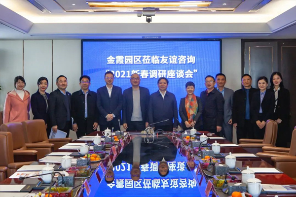 金霞經(jīng)開區(qū)李國軍書記一行走訪慰問友誼咨詢4.JPG