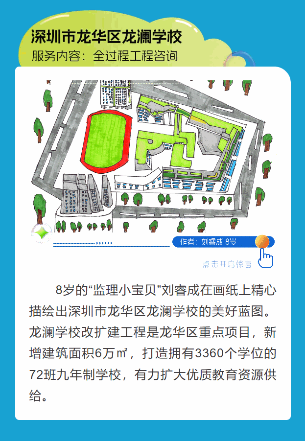 PixPin_2024-05-31_09-56-34.gif PixPin_2024-05-31_09-56-34.gif